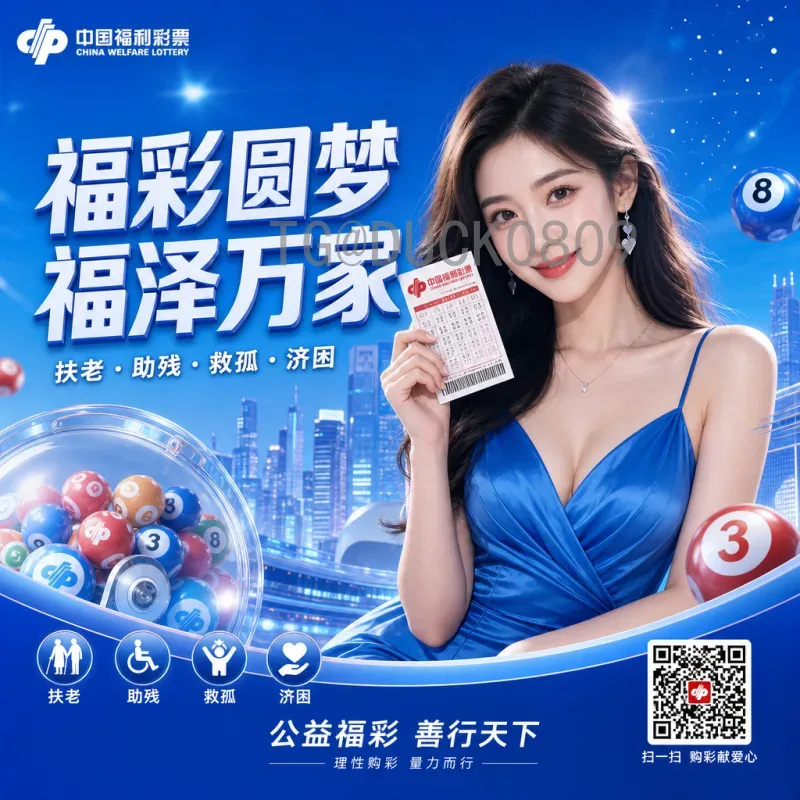 完整2026世界杯决赛直播：观看指南与时间安排全解析