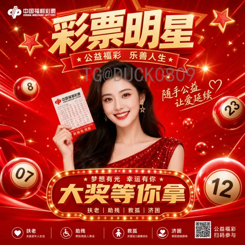 2026美加墨世界杯球星名单赛程全解析:巨星云集赛程亮点抢先看